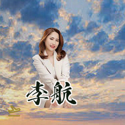 李航