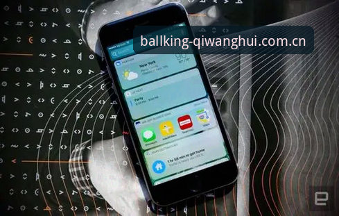 球王会iOS版安全吗 球王会iOS版安全使用指南:v3.0.1版本深度体验与风险防范